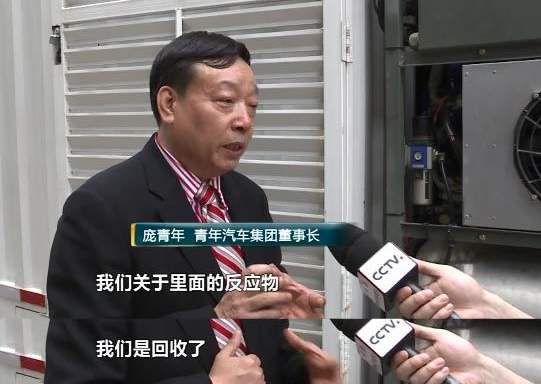 河南富豪造车记：靠房地产、高尔夫、4S店发家，却败在了造车上