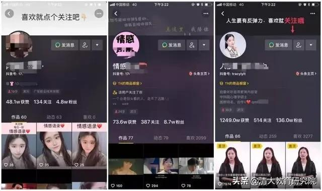 靠抖音月入过万的方法很简单,抖音变现的五种方式值得了解
