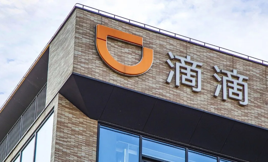 网约车到底多赚钱?滴滴终于公布账本了