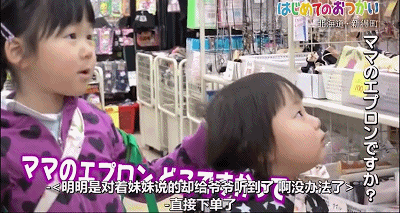 温暖！4岁和2岁姐妹花独自外出跑腿，这件事让大