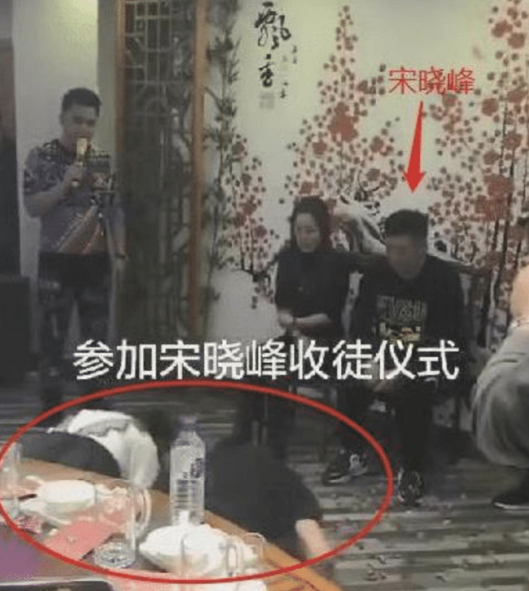 宋晓峰收徒仪式，全部行跪拜大礼，比师傅赵本