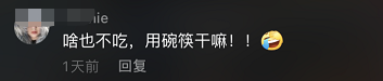 杨丽萍陪客拿空碗做样被批做作，20年不吃饭的她是仙女还是疯子