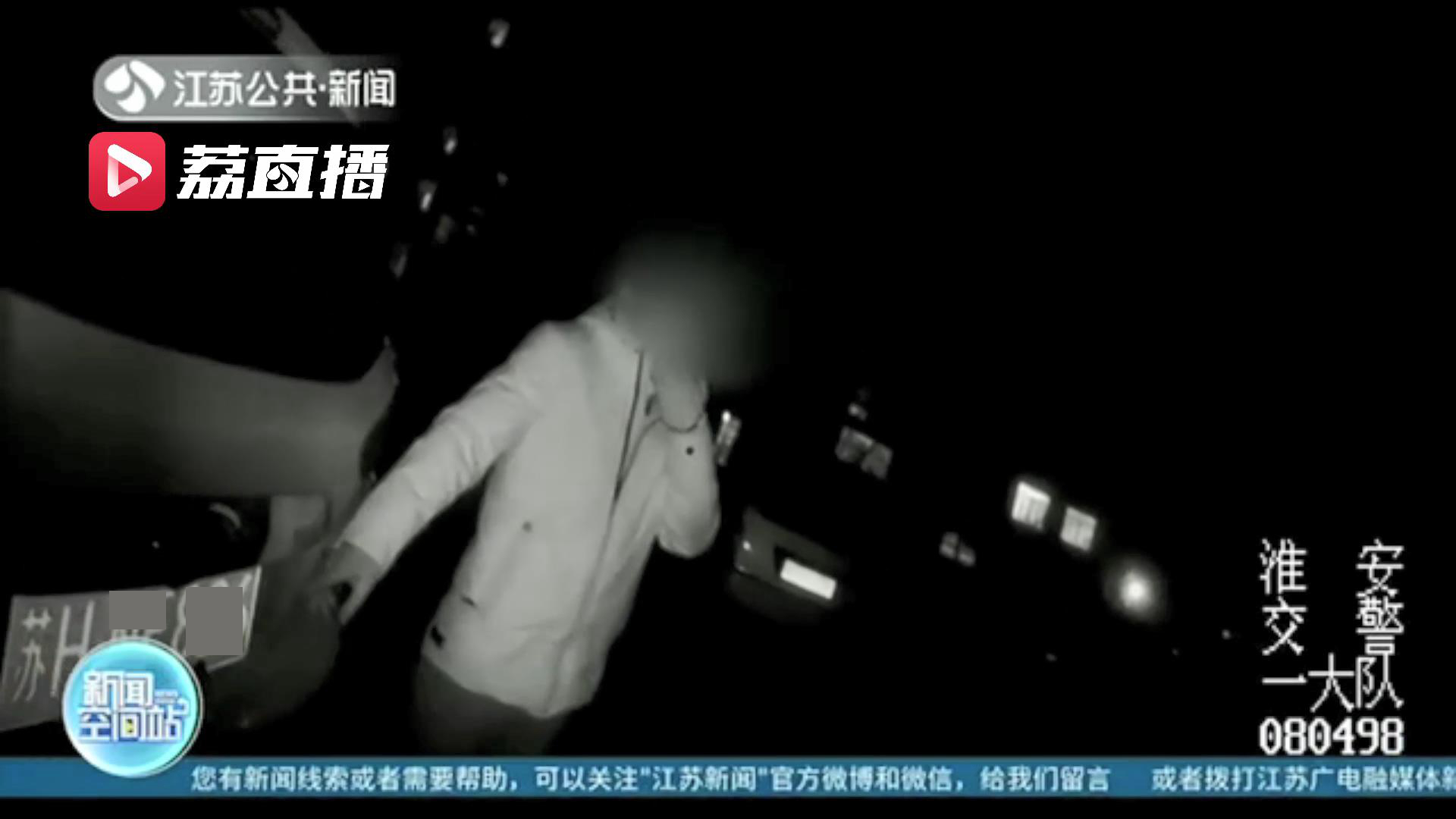 以为能蒙混过关 淮安一司机自作聪明买了两辆相同的车套用一个车牌