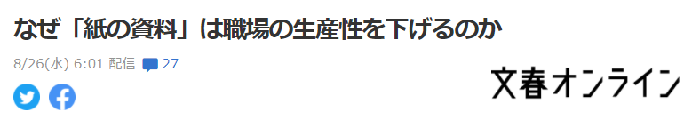 别被日本人的表面骗了！移居日本小哥狂吐槽：礼貌都是假的