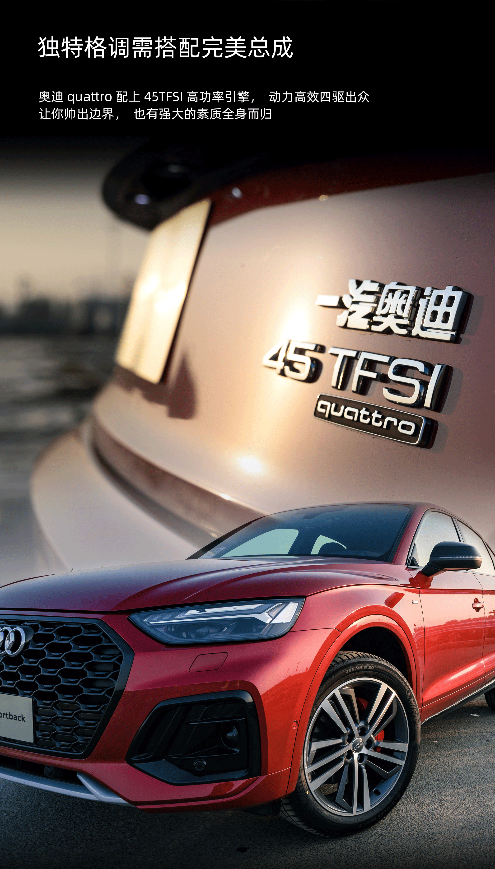 唯一的国产豪华中型溜背SUV，有什么惊喜？