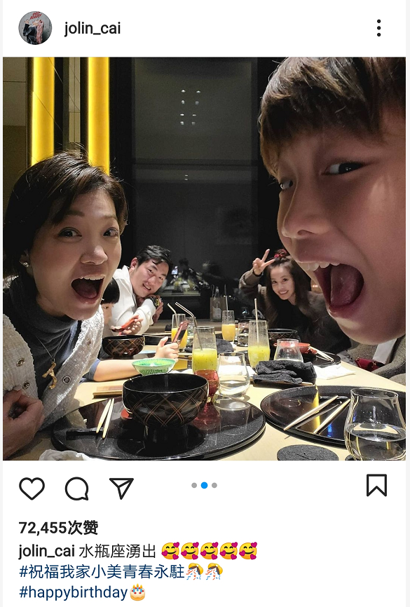 蔡依林與姐姐為媽媽慶生，掀劉海氣質清純，穿露臍裝搶媽媽風頭