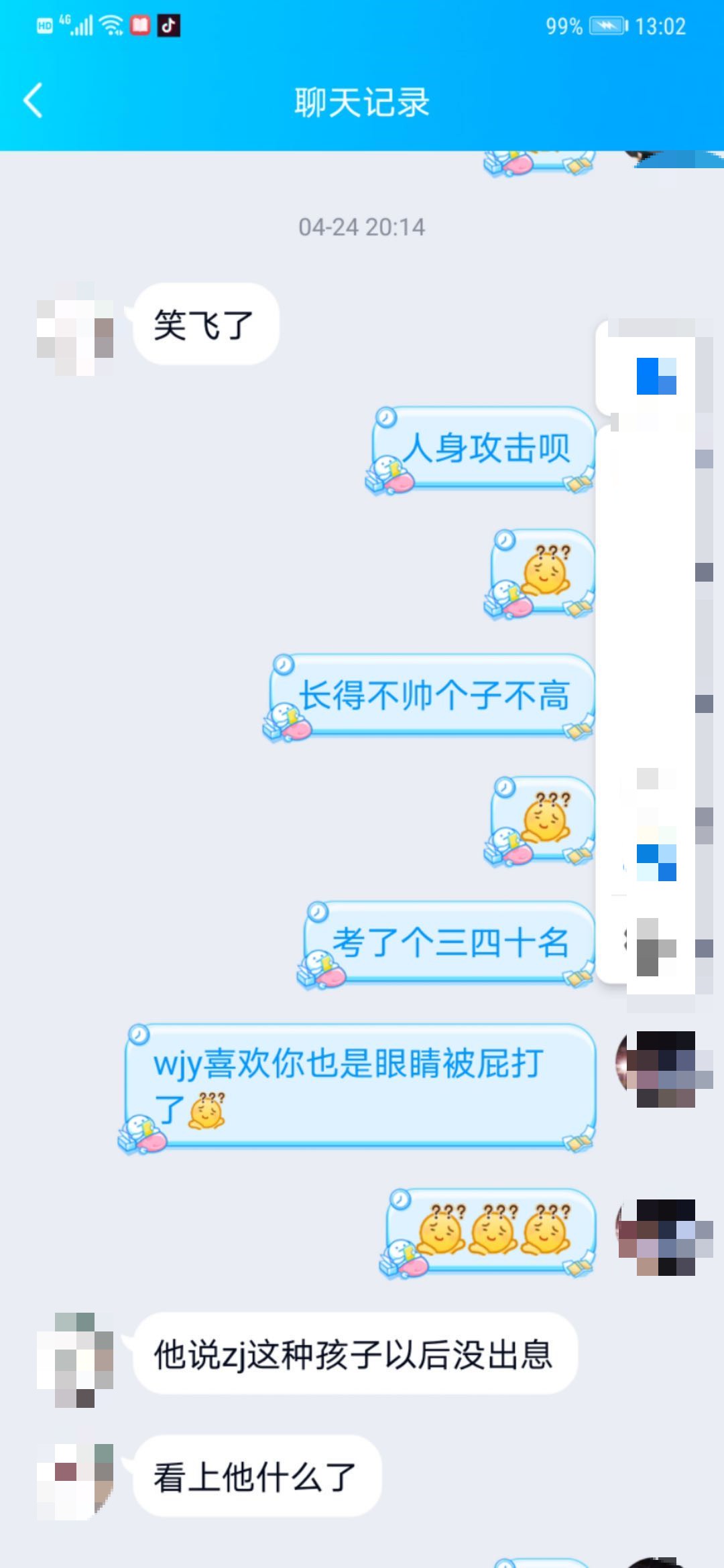 江苏泰州一高二男生跳河轻生，生前称被班主任逼死 家族：索赔130万，校园、教育局一共出7万