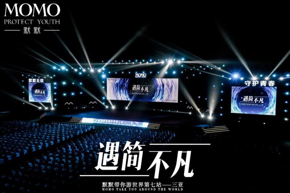 默默带你游世界第七站&middot;三亚站｜遇简不凡