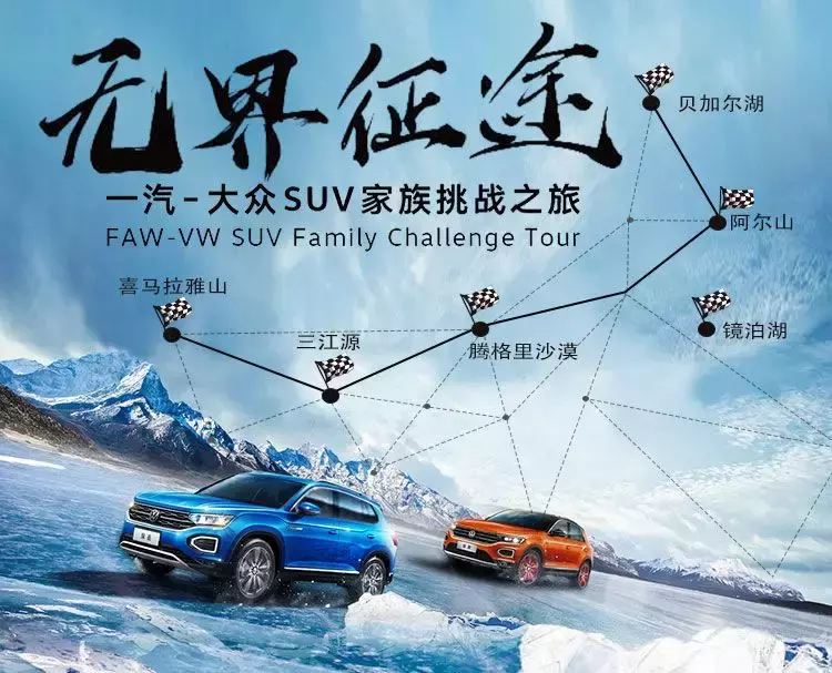 案例 | 一场试驾收获20万粉丝,一汽-大众如何在抖音打造营销标杆
