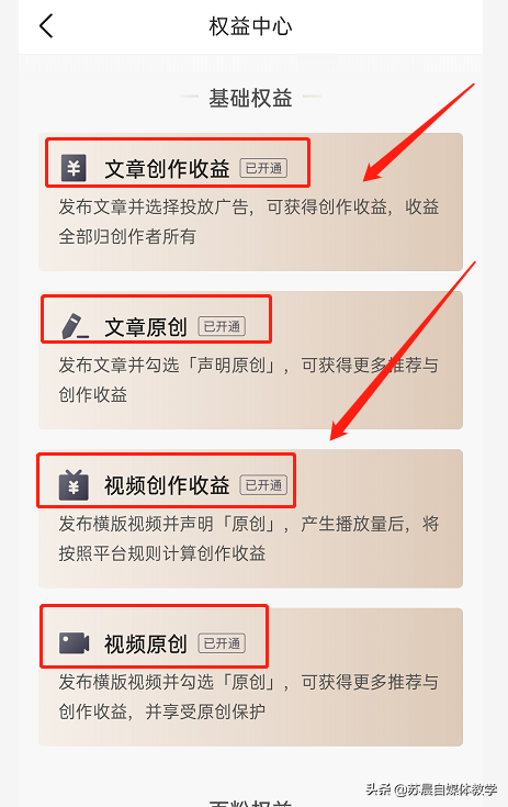 新手从0做自媒体赚钱，了解这5点，不露脸无才艺在家就能做