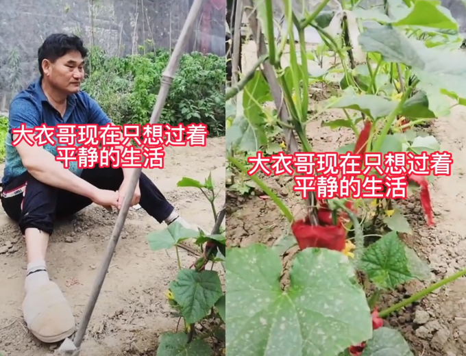 大衣哥坐泥土地发呆被偷拍！夏天穿一双棉拖鞋，沾满尘土脏到变色