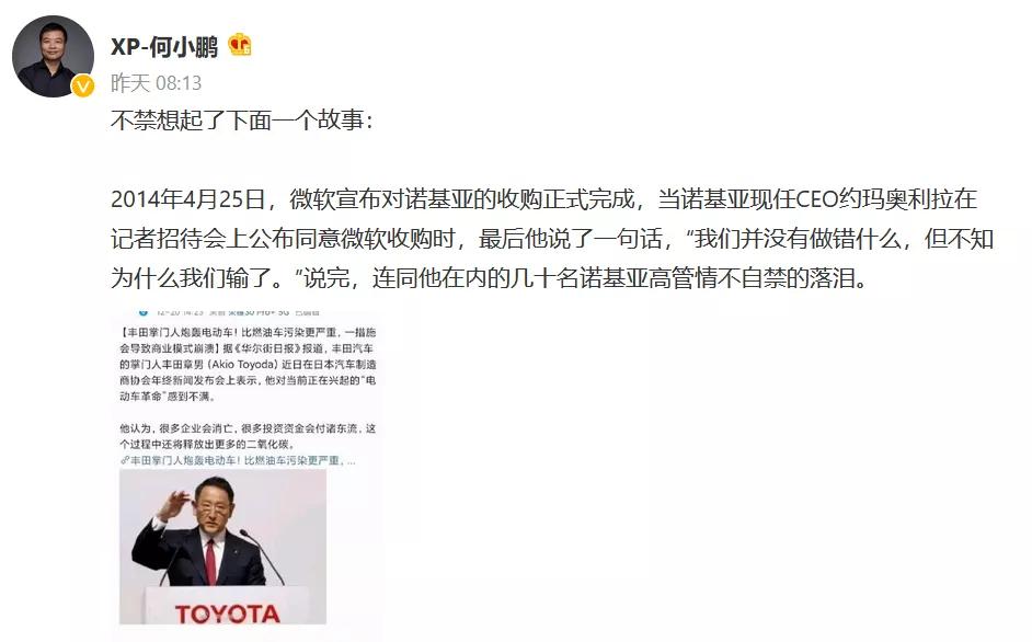 百度正考虑自行制造电动汽车；快手或永久封杀