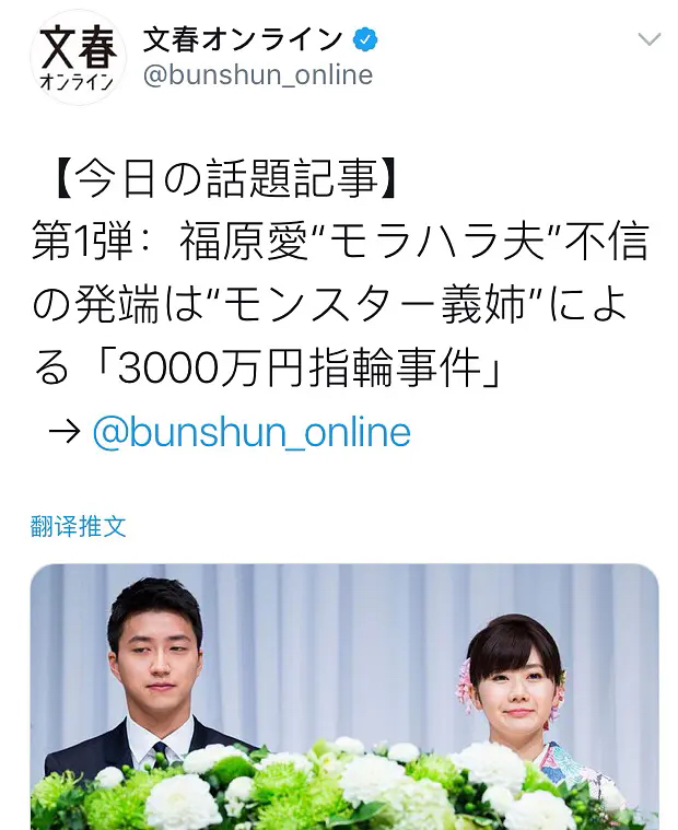 这场离婚大战突然反转了