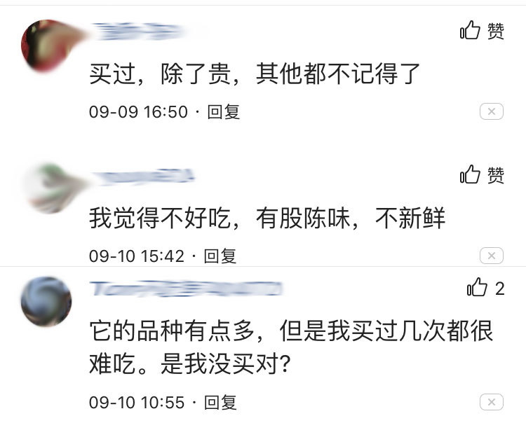 来自重庆的唐糕祖，量少质差却人满为患，就因为是本土企业？