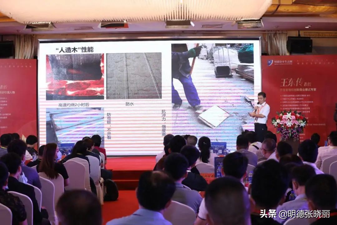 近百家投资机构南京聚首，投融资市场风起云涌