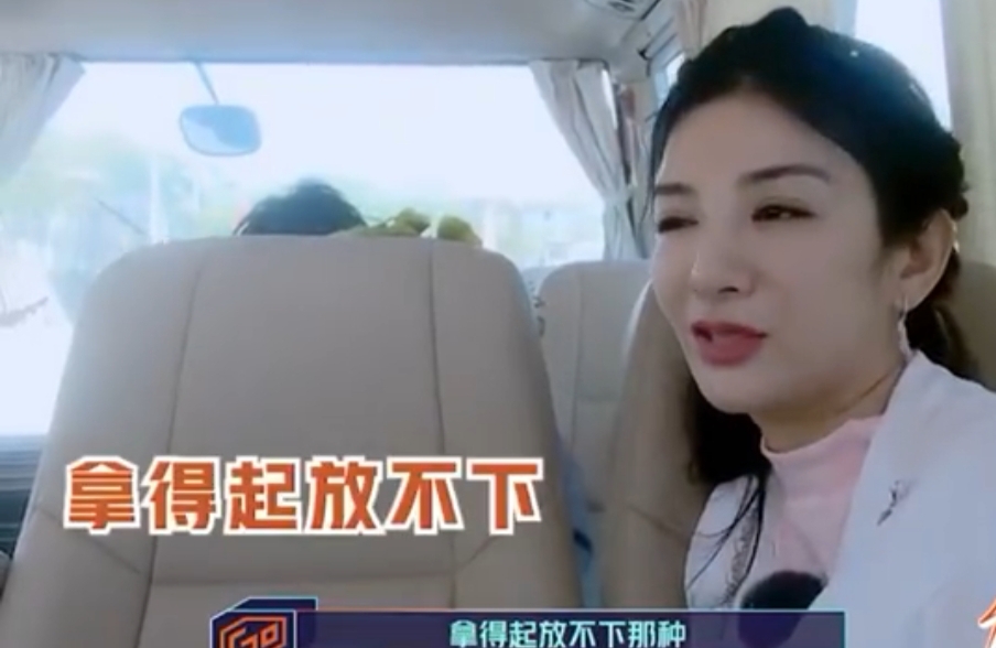 黄奕自认恋爱脑，要众筹双眼鉴定渣男，2度离婚仍难舍9年初恋？