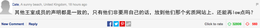 哈里梅根或回英国参加爷爷葬礼，民众：骂完王室又来蹭热度？