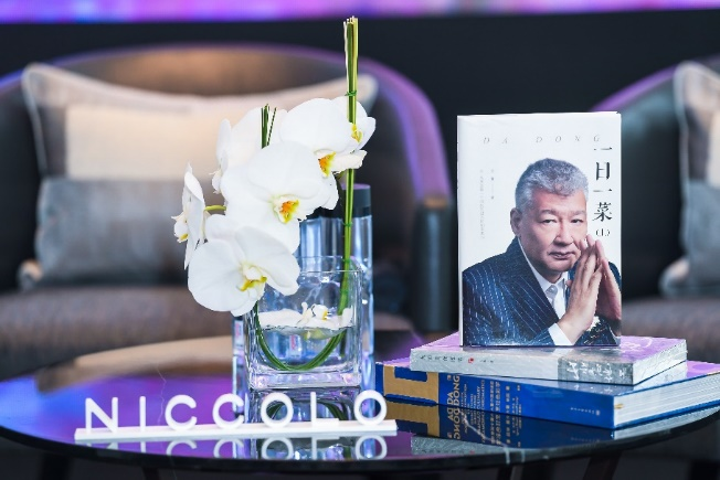 尼依格罗艺术与演说系列活动 跨越感官的美学探索之旅