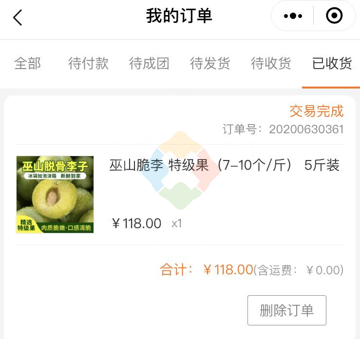 重庆人的消费观：8元1斤的苹果太贵，300元的火锅却很便宜