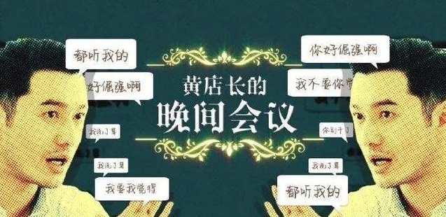 从万人爱到"滚出娱乐圈"的黄晓明，154万