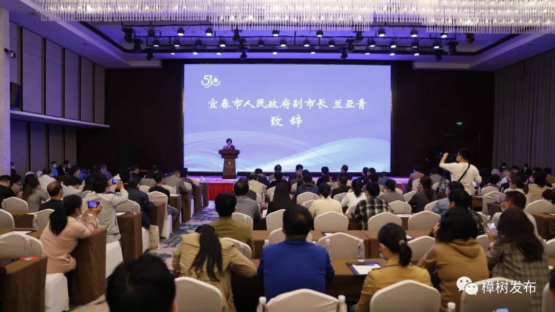 江西（樟树）中医药强省科技成果在线对接会成功举行