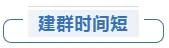 新生入學(xué)前 家長(zhǎng)和學(xué)生要謹(jǐn)防這些“套路”