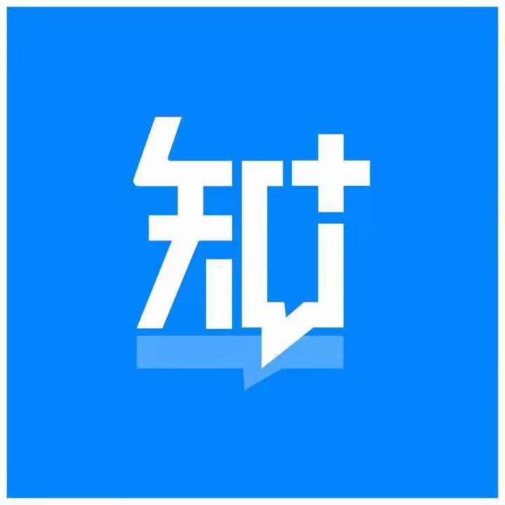 做引流，选知+ 你get到了吗？