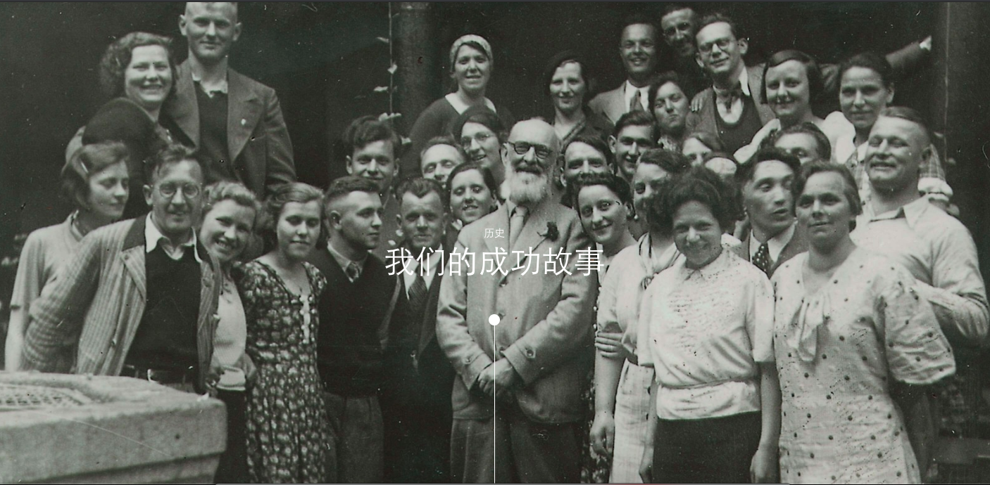 德国少年辍学建百亿跨国集团，花甲失子造就博