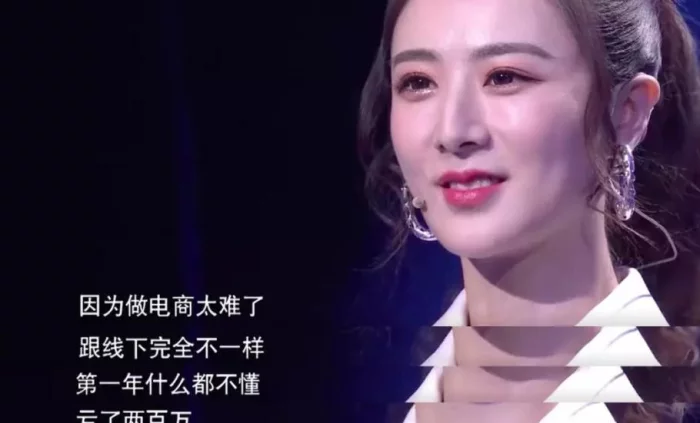 薇娅和丈夫的奋斗史：从6平米小店到一年赚27亿，靠的是什么？