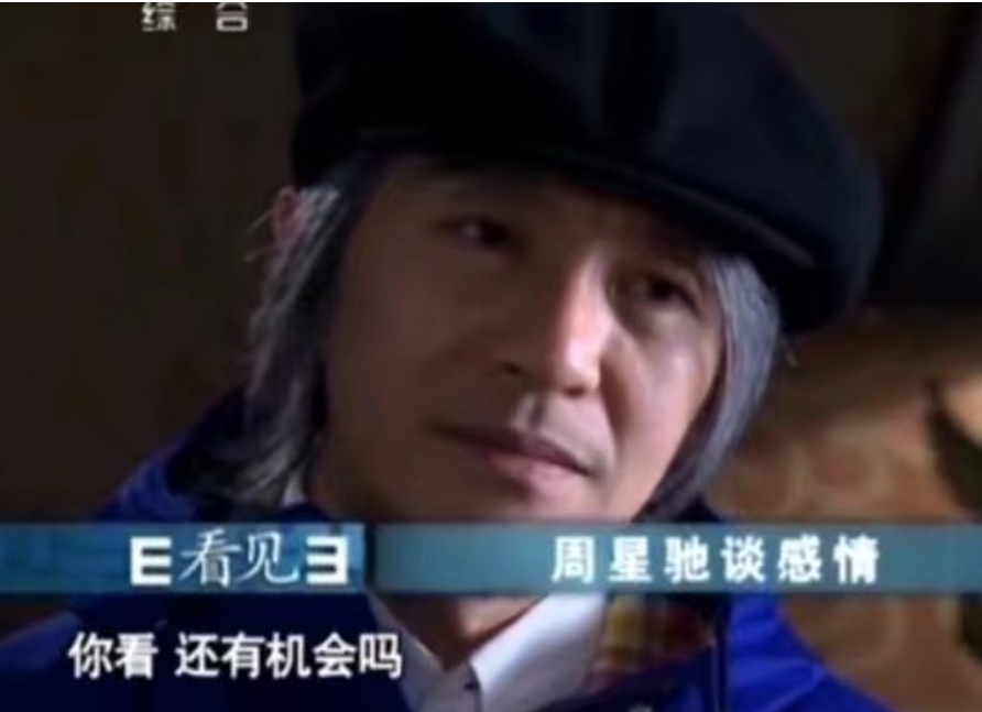周星驰现身法庭排场大，状态放松自信十足，感情几度波折令人惋惜