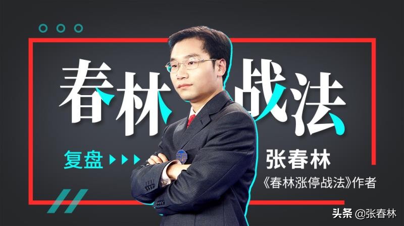 明天，盯死这条线