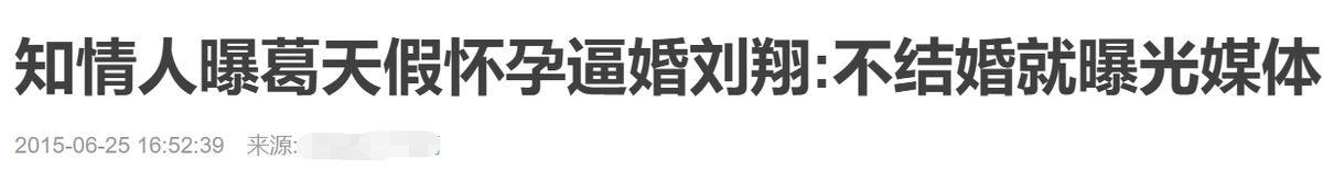 刘翔携妻子现身机场，穿万元情侣装秀恩爱，吴莎戴口罩难掩疲态