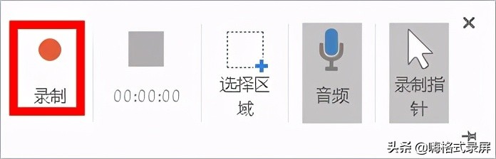 电脑如何录制屏幕？两种方法，总有一个适合你