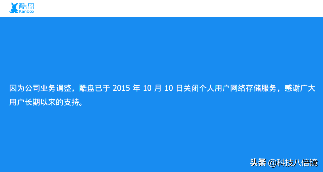 商人的嘴，骗人的鬼？那些年阿里巴巴说过的空话
