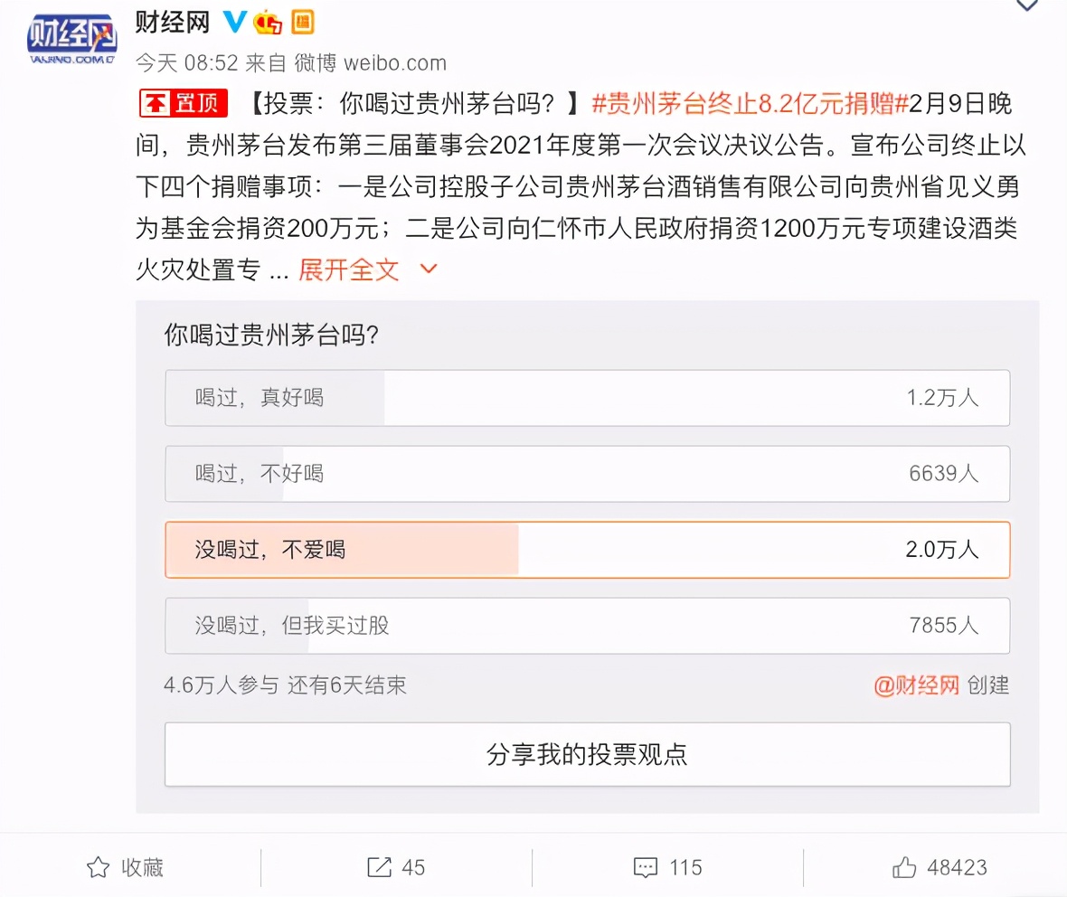 晚报丨北京绝不允许任何形式的投机炒房；B站回应涉嫌性别歧视：不会不尊重任何用户