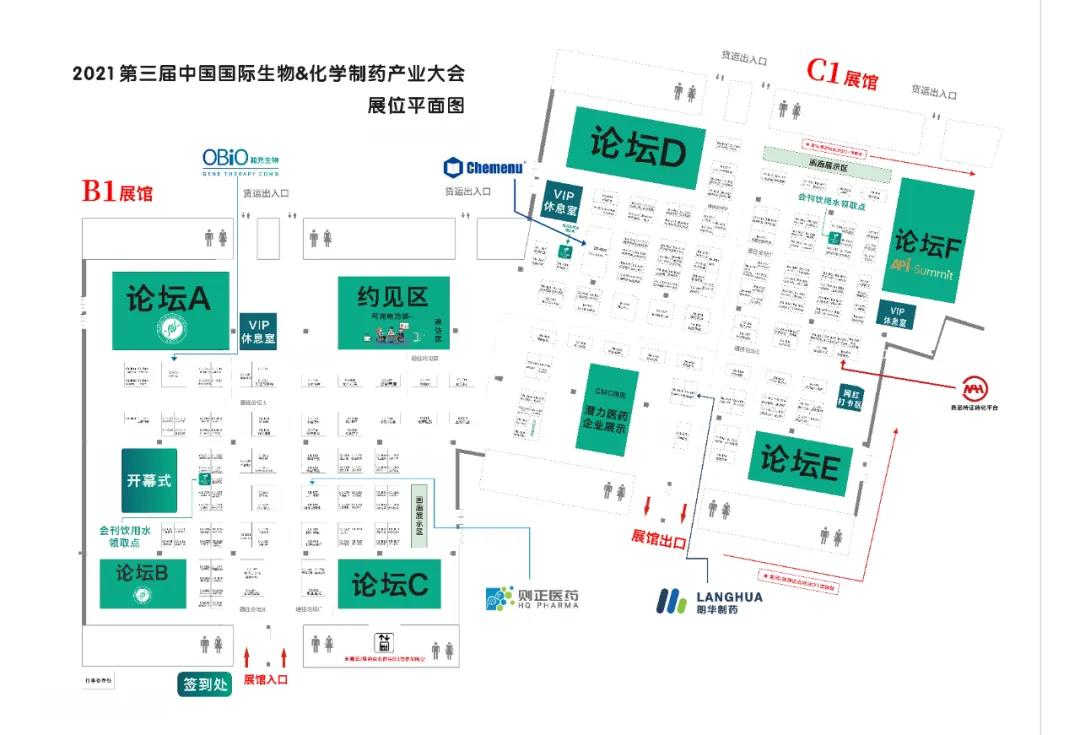药融云受邀出席苏州CMC会议，大咖云集，共说医药