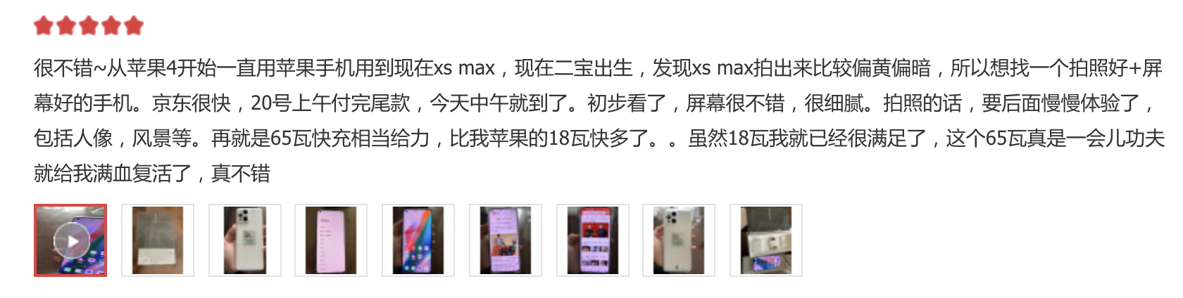 5G手机市场或迎井喷！国产品牌表现抢眼，OPPO实现华丽超车