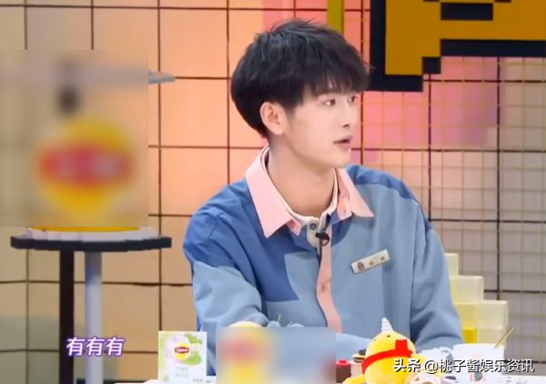 《拜托了冰箱》铭亮送泡椒凤爪，黄子韬15天后给