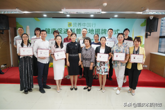 安利重慶體驗(yàn)館“健康促進(jìn)科普基地”揭牌 積極迎合消費(fèi)者健康需求