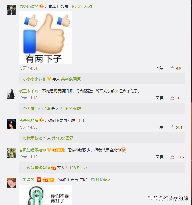 Netease cloud drives the dog that rip cruel, say the other side borroweds irrefutable evidence, patent documentation incongruous