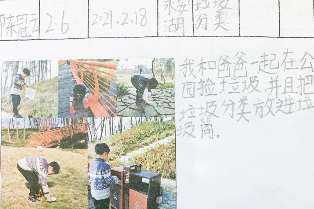 学雷锋，树新风，双流区公兴小学少年在行动