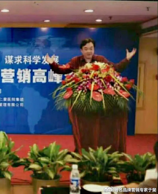 于斐老师谈：医院运营发展，要提升全价值链管理思维！（三）