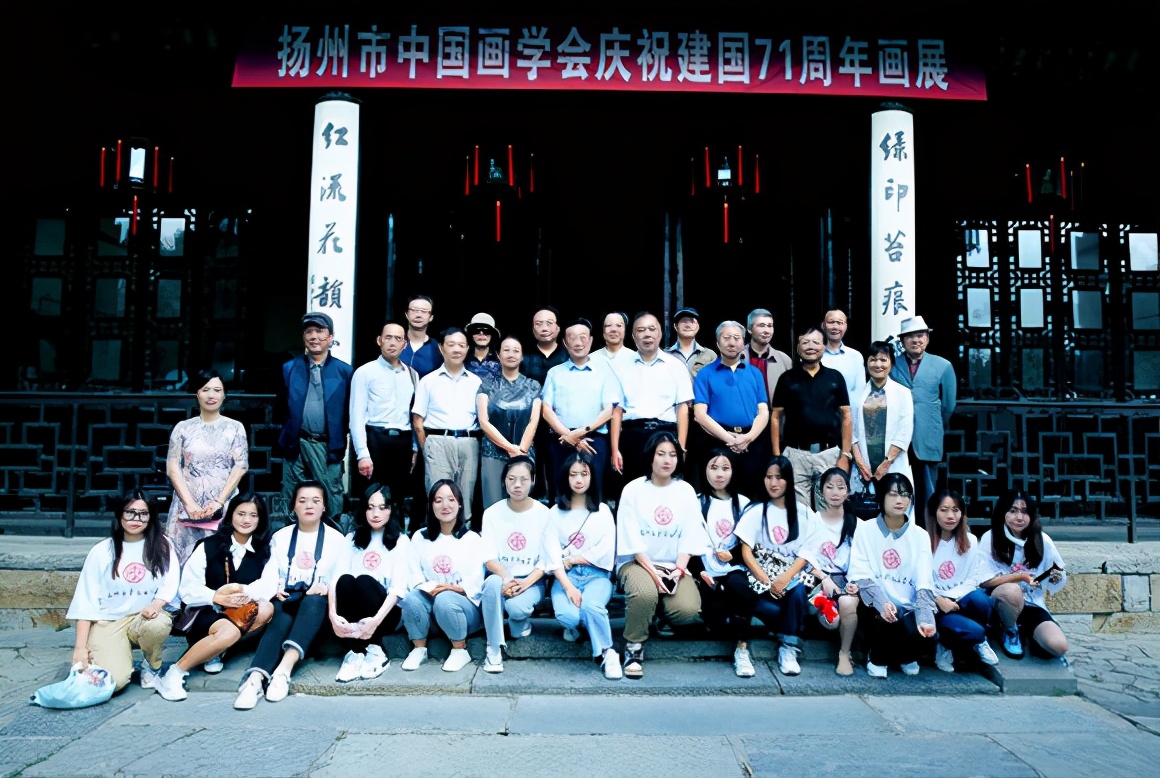 扬州市中国画学会“西湖金秋”画展开幕式在瘦西湖徐园隆重举行