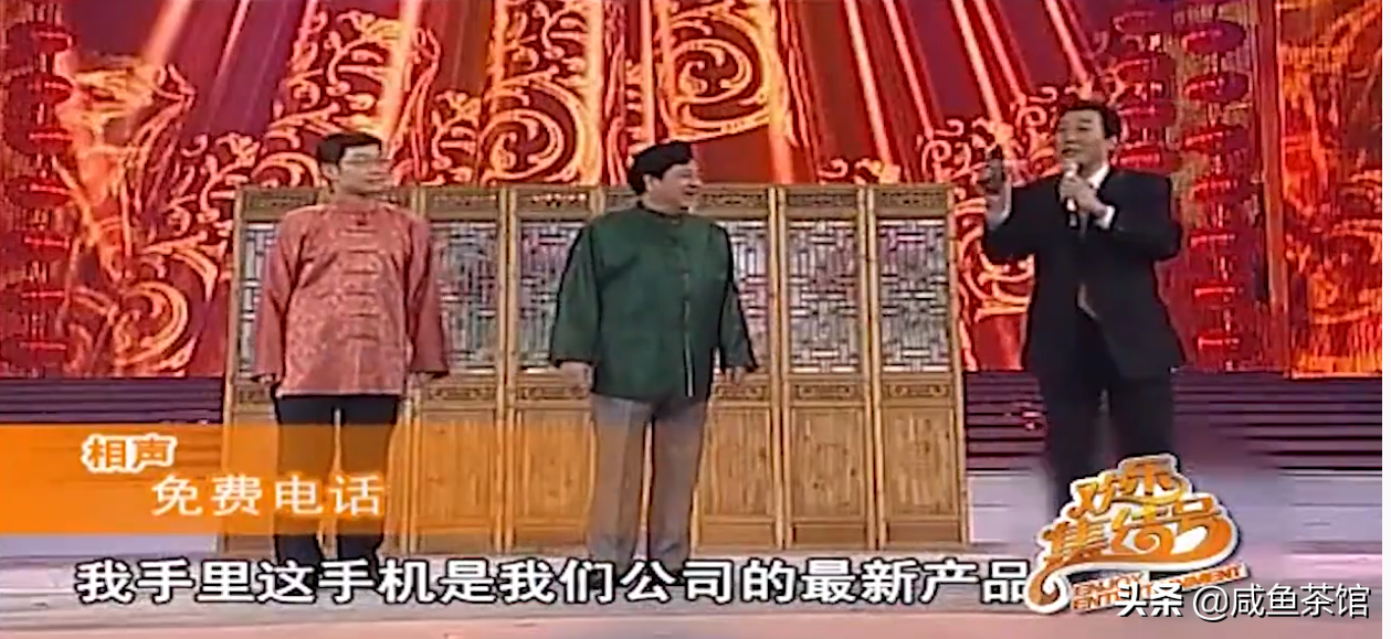 相声表演也能植入广告，给你盘点下那些“广告”段子