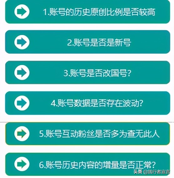 品牌如何做好KOL投放优化？