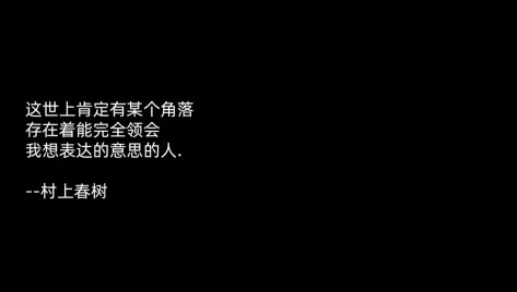 文艺不落俗的惊艳文案