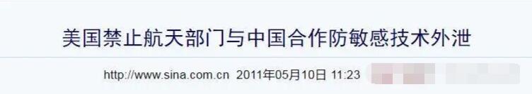 跨越12年，一条来自2009年的回答火了！是的，我们做到了