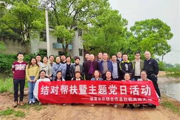 文明花开供销兴——湘潭市供销合作总社创建市级文明单位纪实