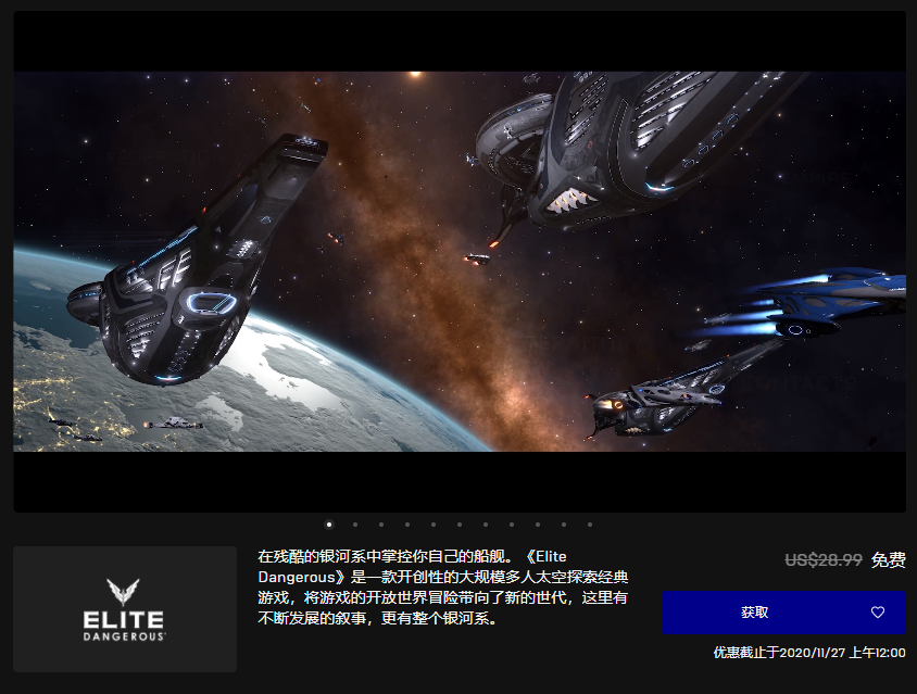Steam中国版来了，价值228元游戏限时免费