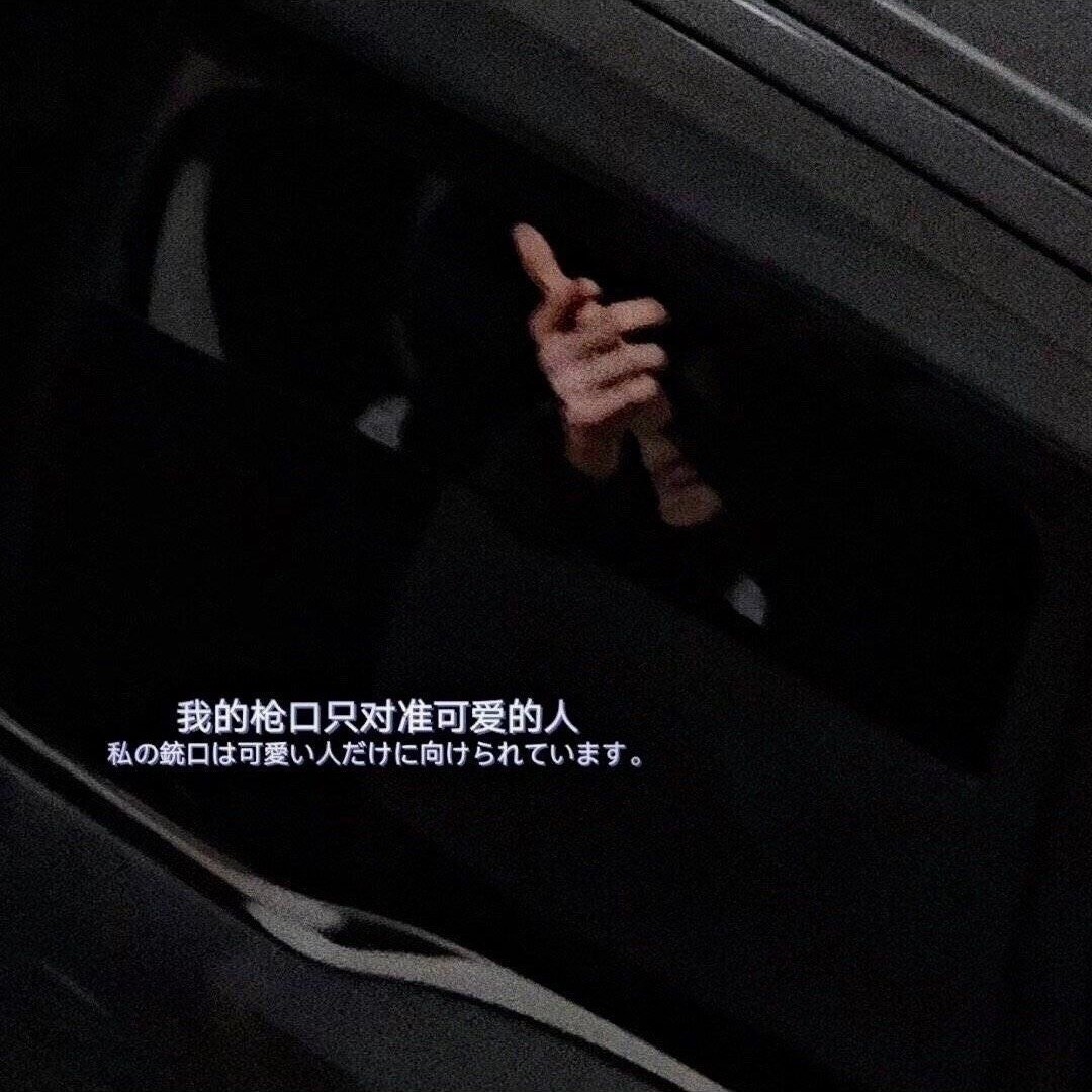 令你心动好久的句子